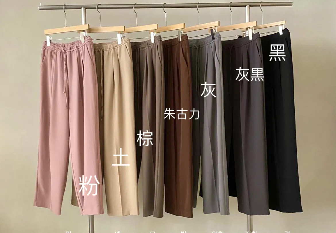 Sold out ✖️9 月PO No22 Effortless chic Trousers
